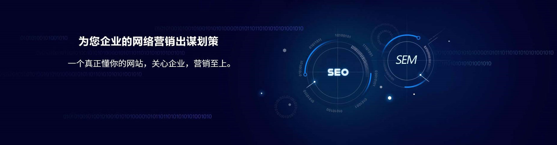 蔡甸搜索开户返点